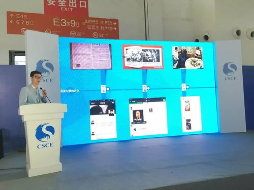 智慧時(shí)代新熱點(diǎn) 數(shù)字創(chuàng)意賦能城市未來