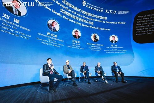 科技賦能創(chuàng)意 西交利物浦大學(xué)沉浸式球幕影院暨M(jìn)EGA創(chuàng)意媒體盛典啟幕，攜手國(guó)際沉浸媒體聯(lián)盟共塑數(shù)字文化未來(lái)